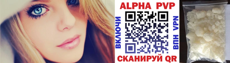 kraken   Кыштым  Alpha-PVP кристаллы 