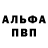 Кетамин VHQ Jas Bataille