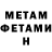 Amphetamine Розовый Kuanysh Sagimbekov