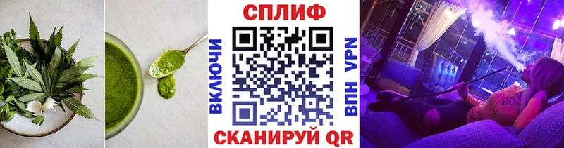 Еда ТГК марихуана купить закладку Кыштым