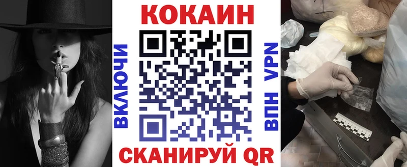 Cocaine 98%  Кыштым 