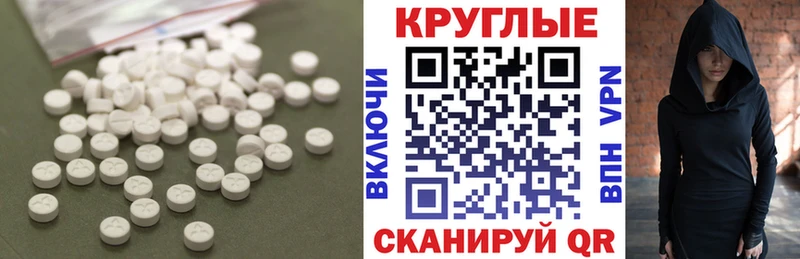 блэк спрут рабочий сайт  Кыштым  Экстази 300 mg 