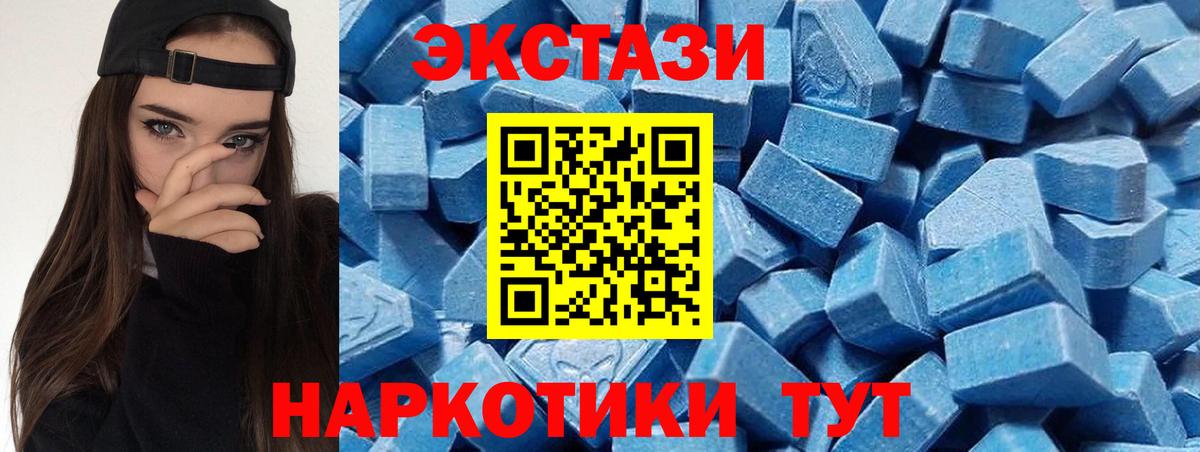 Кыштым  omg как зайти  Вход с VPN  ЭКСТАЗИ DUBAI  Экстази VHQ  Экстази 