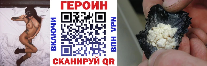 ГЕРОИН афганец гидра ССЫЛКА Кыштым что такое наркотик