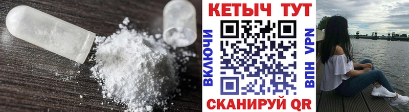 Кетамин ketamine  mega вход  Кыштым 