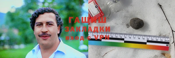 амфетамин Алзамай