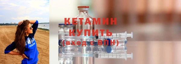 мяу мяу мука Каменск-Шахтинский