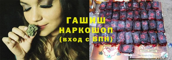 мяу мяу кристалл Каменногорск
