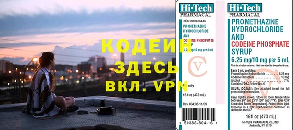 амфетамин Алзамай