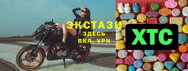 амфетамин Алзамай