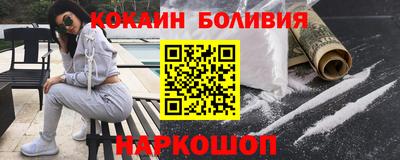 мяу мяу кристалл Гагарин
