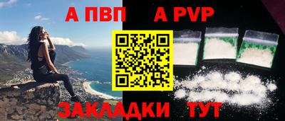 винт Гай