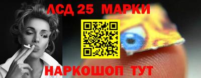 мяу мяу кристалл Гагарин