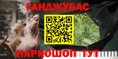 винт Гай