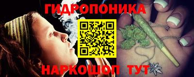 мяу мяу кристалл Гагарин