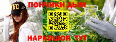 мяу мяу кристалл Гагарин