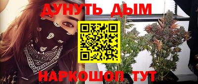 мяу мяу кристалл Гагарин
