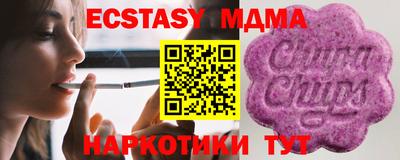 мяу мяу кристалл Гагарин