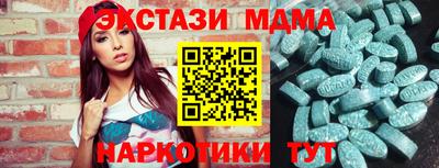 мяу мяу кристалл Гагарин