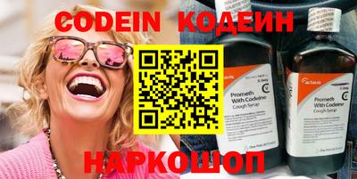 мяу мяу кристалл Гагарин