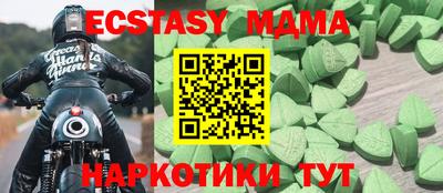 винт Гай