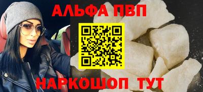 мяу мяу кристалл Гагарин