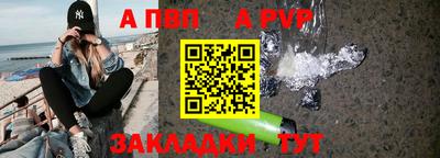 винт Гай