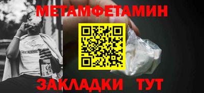 винт Гай