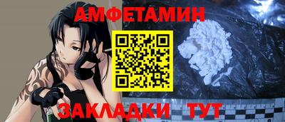 винт Гай