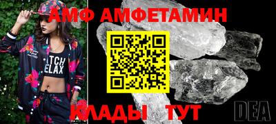 винт Гай
