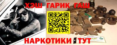 мяу мяу кристалл Гагарин