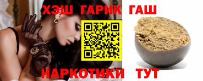 мяу мяу кристалл Гагарин