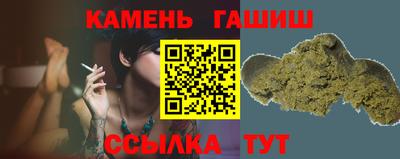 мяу мяу кристалл Гагарин