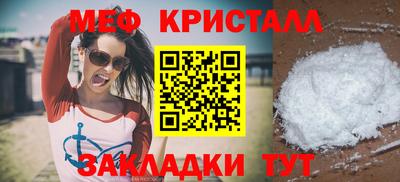винт Гай
