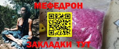 винт Гай
