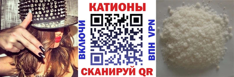 Меф мука  МЕГА ONION  Кыштым 