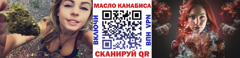 ТГК вейп  как найти   Кыштым 
