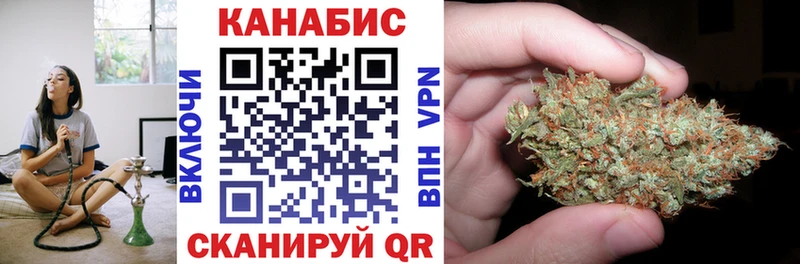 Бошки марихуана Bruce Banner  дарк нет официальный сайт  Кыштым  где купить наркоту 
