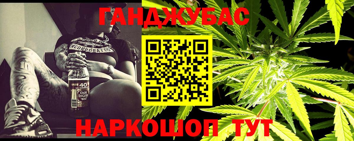 Кыштым  Каннабис тримм  Вход с VPN  Бошки марихуана план 